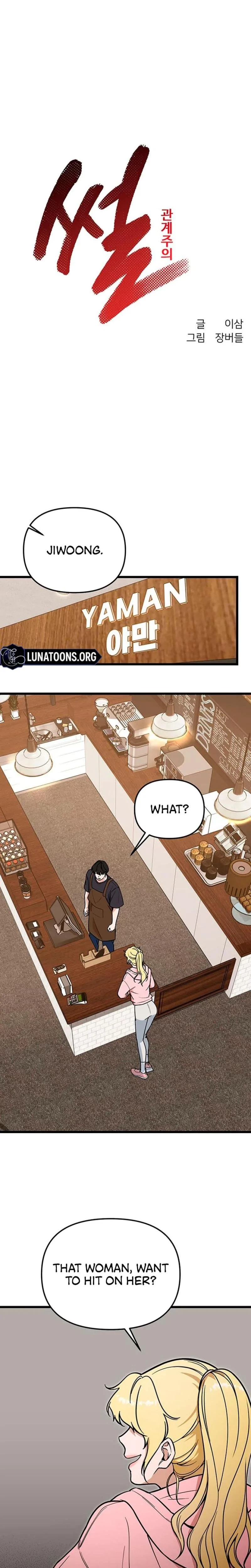 Chapter 11, page 17