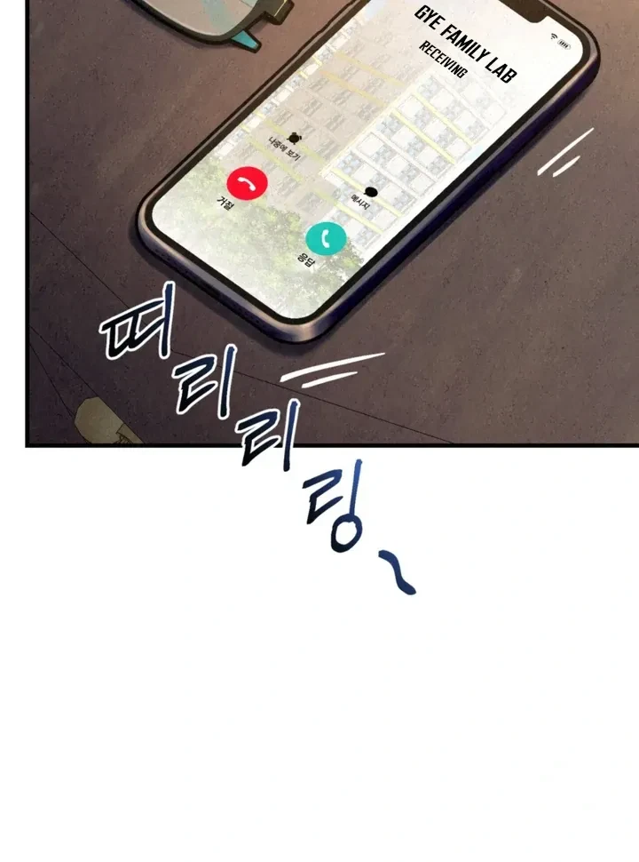 Chapter 17, page 10