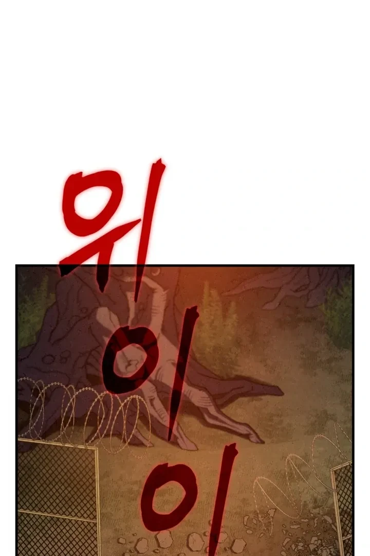 Chapter 17, page 108