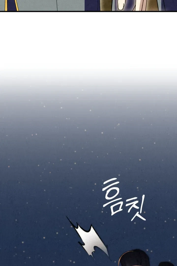 Chapter 17, page 120