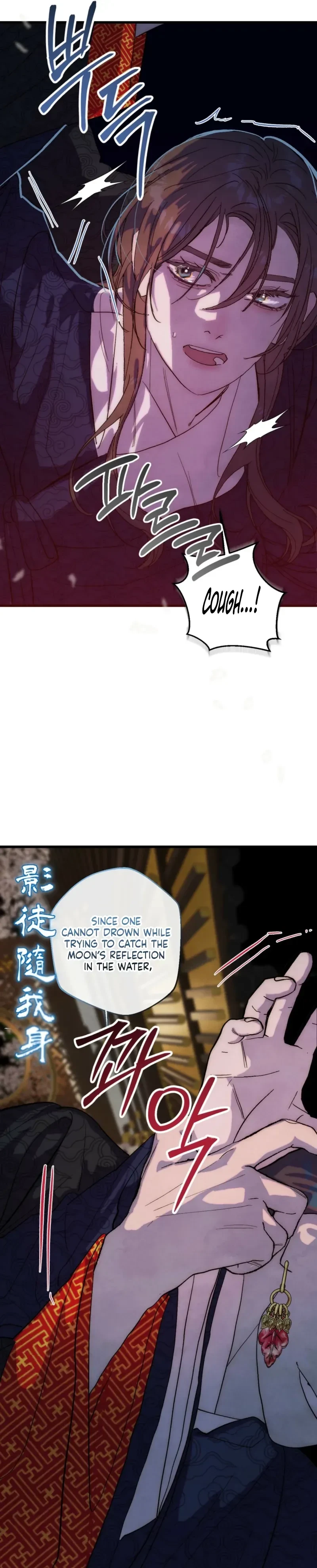 Chapter 2, page 7