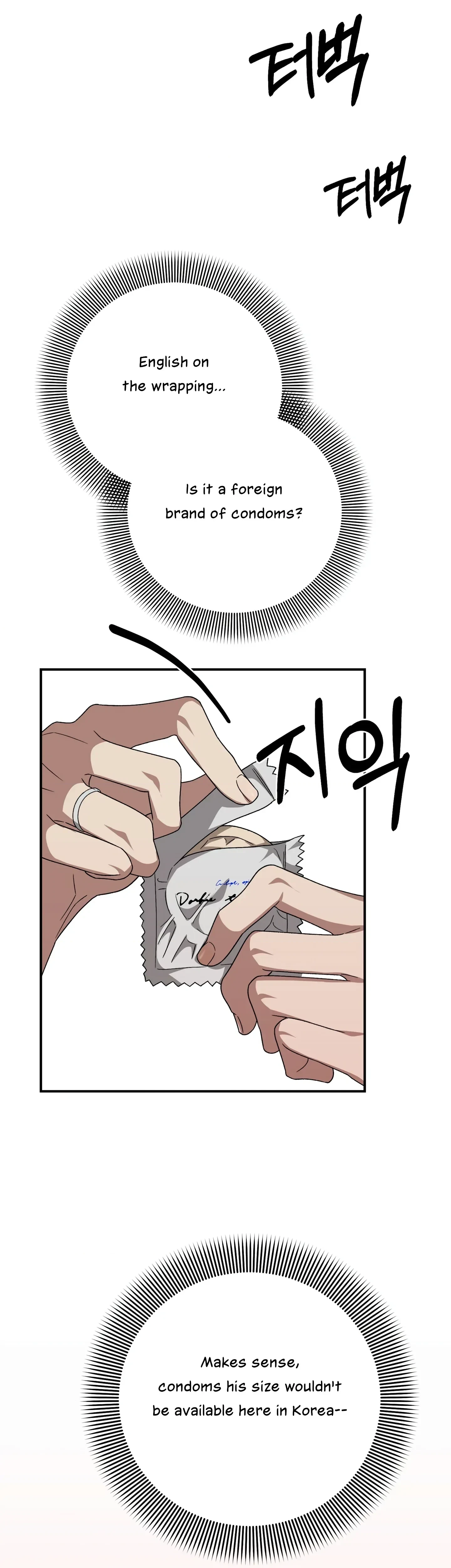 Chapter 16, page 17