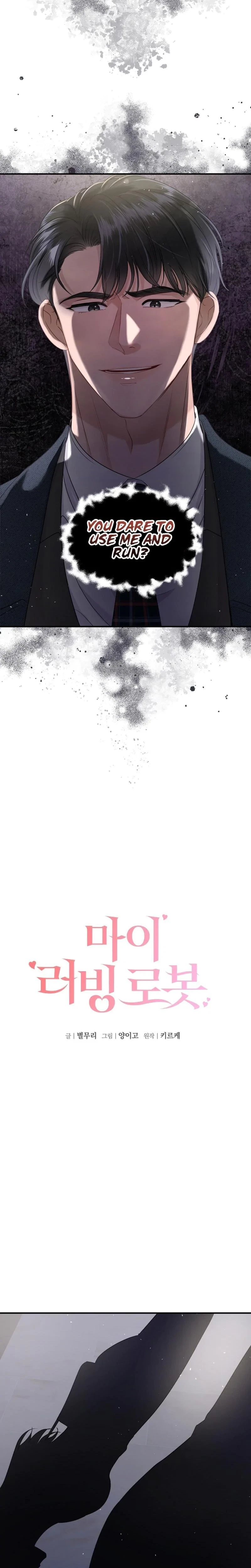 My Loving Robot Chapter 14, page 10
