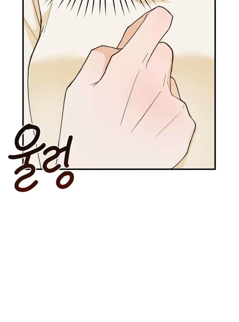 Chapter 1, page 149