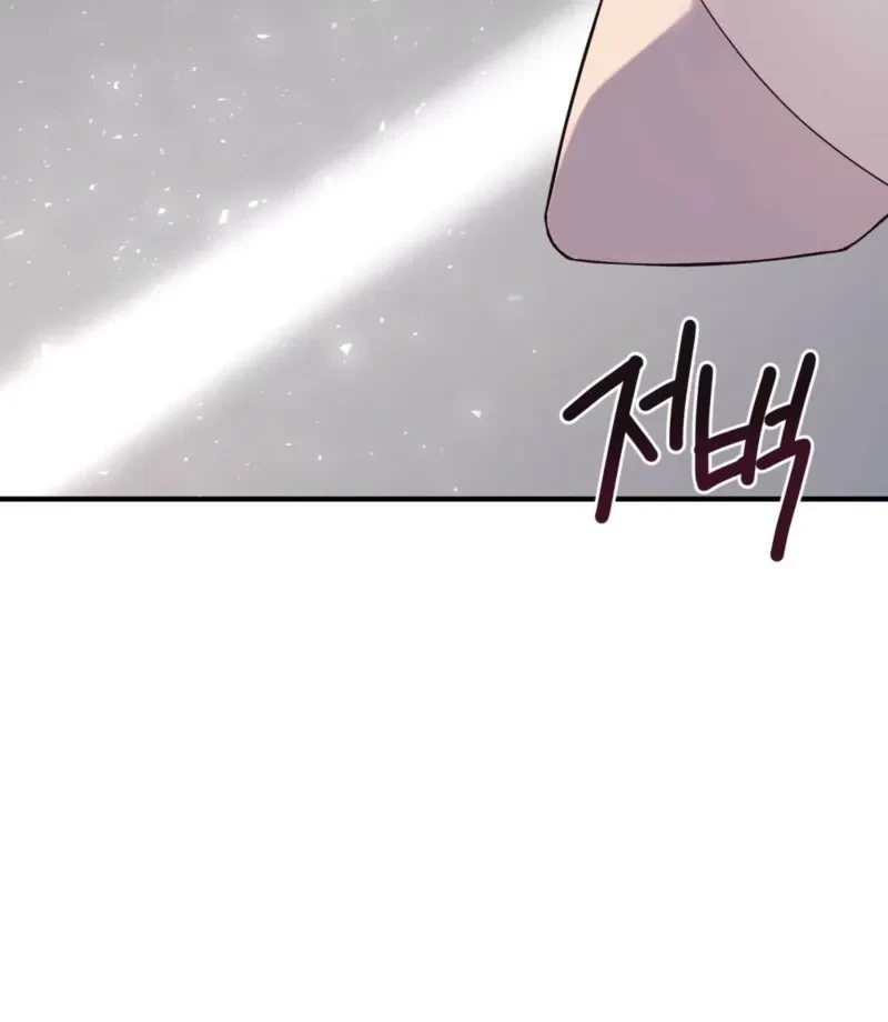 Chapter 1, page 16