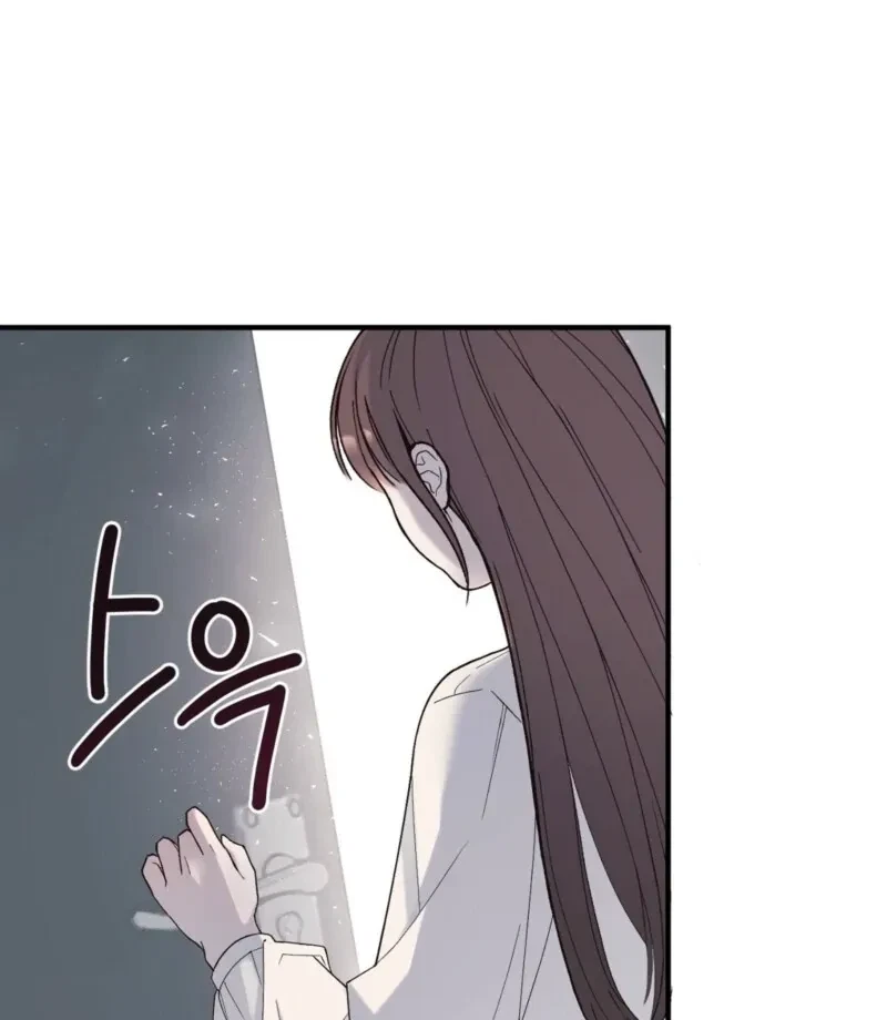 Chapter 1, page 17