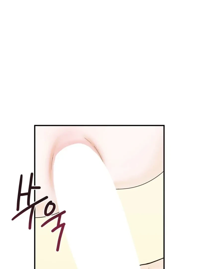 Chapter 1, page 40