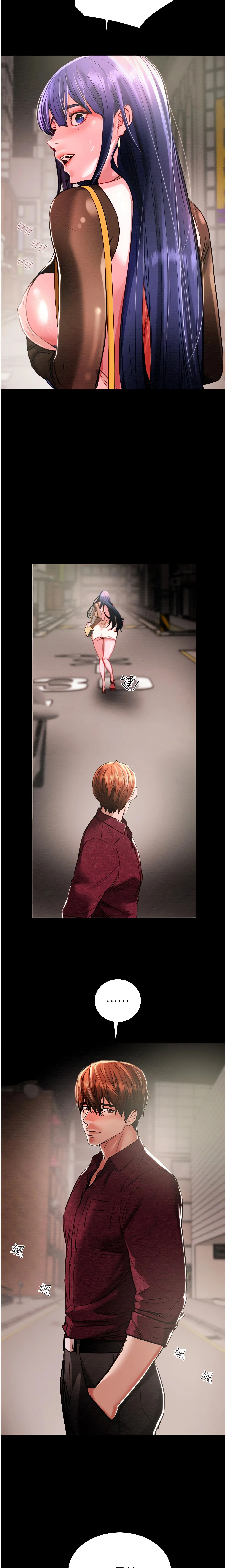 The Man Who Devours Chapter 2 (Uncensored), page 4