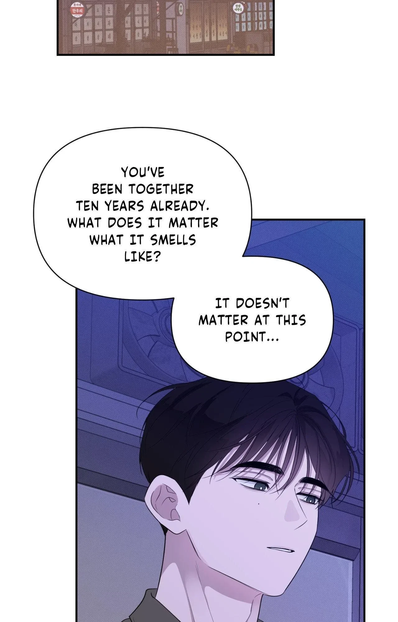 Special. : Off Course Special Chapter (1), page 62