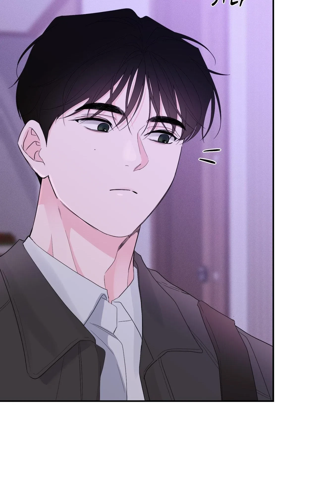 Special. : Off Course Special Chapter (1), page 72