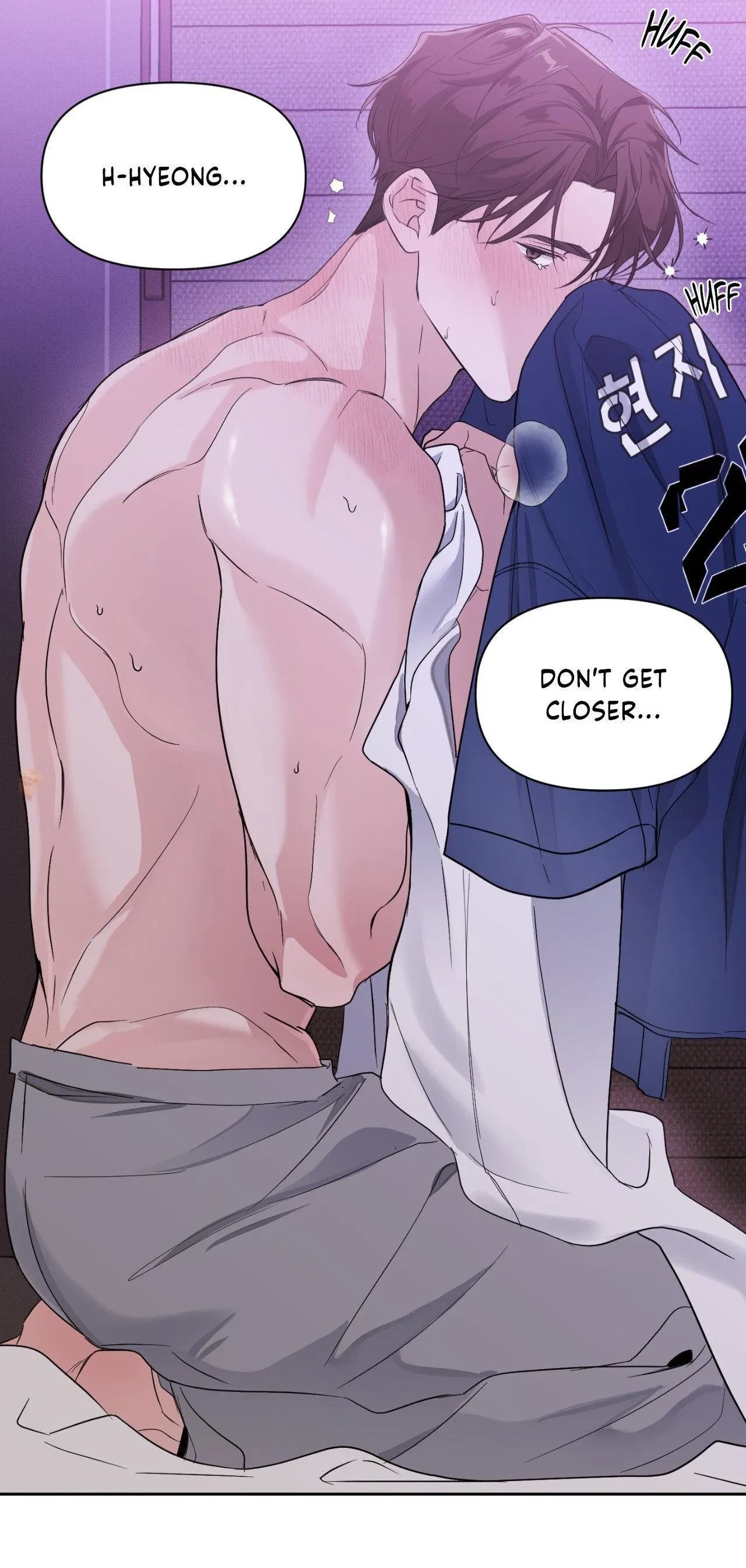 Special. : Off Course Special Chapter (1), page 77