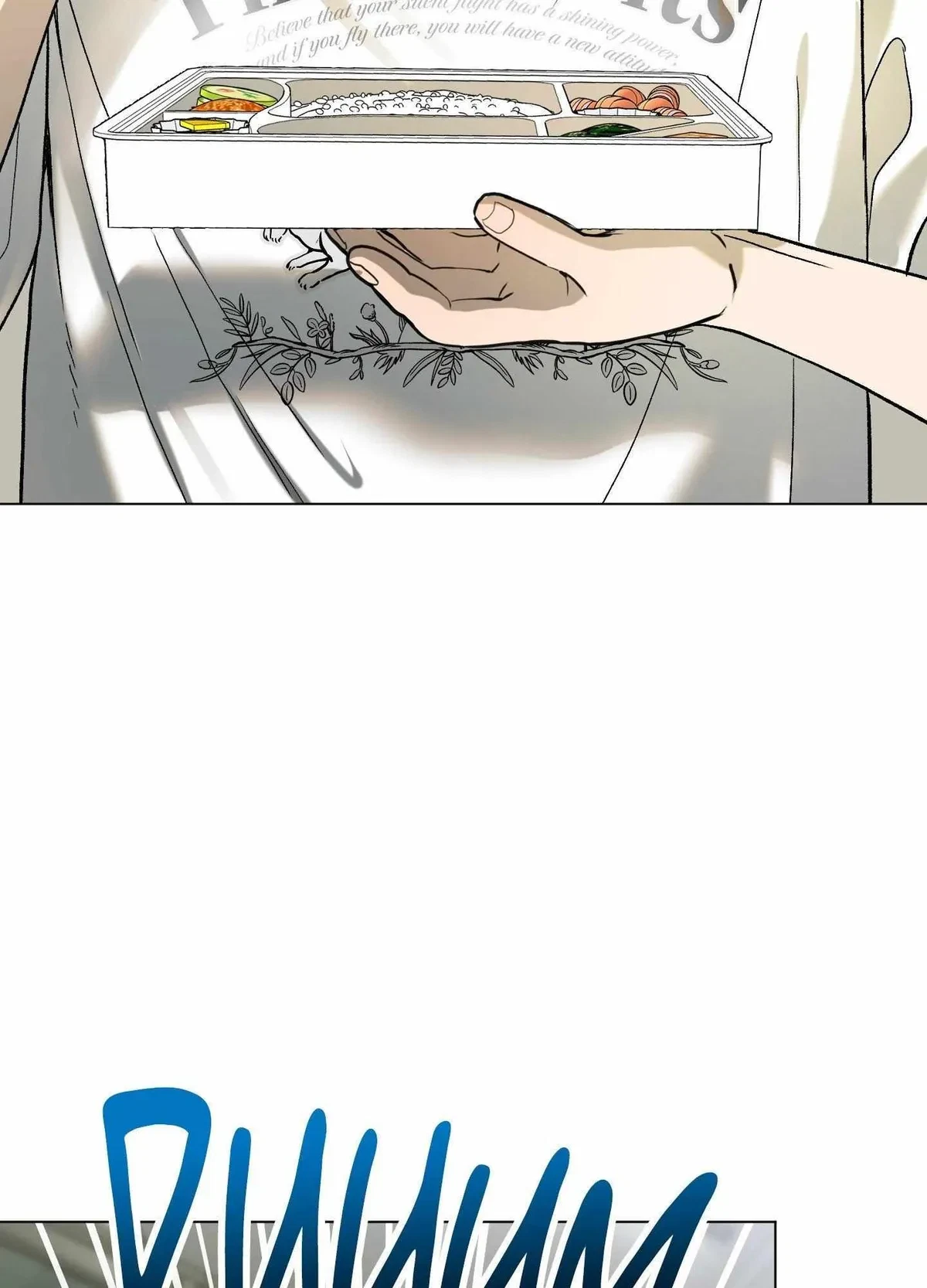 When Life Gives You Tomatoes Chapter 6, page 27