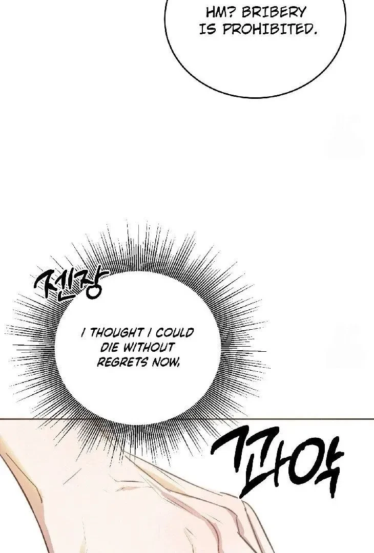 Chapter 2, page 103