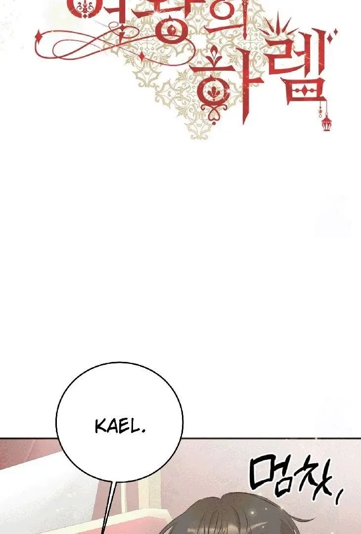 Chapter 2, page 7