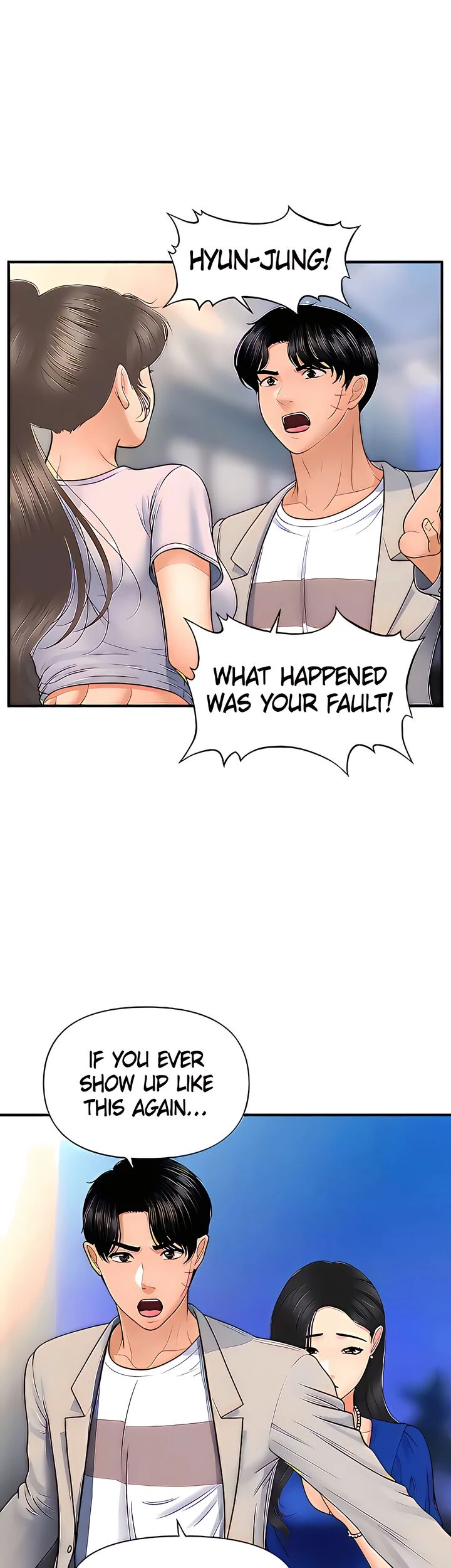 Chapter 88, page 11