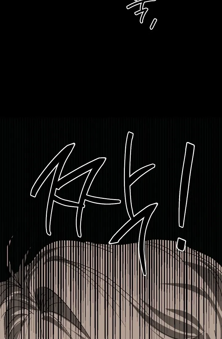 Chapter 1, page 42