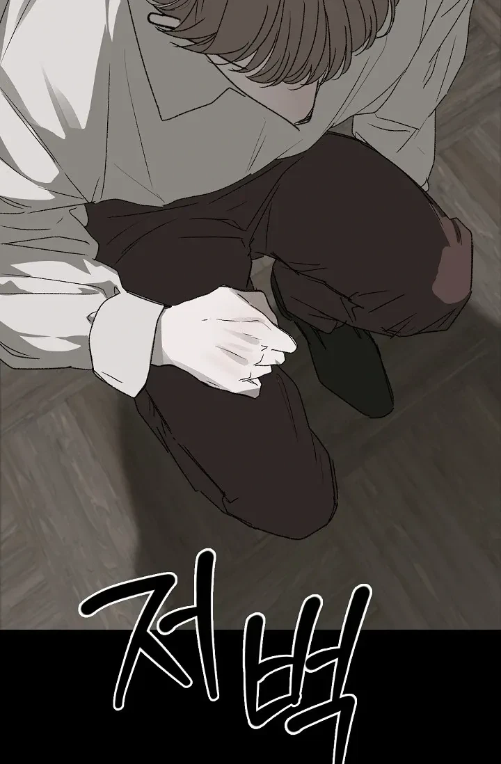 Chapter 1, page 51