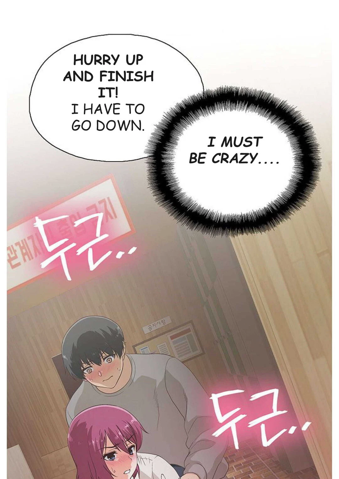 Chapter 8, page 16
