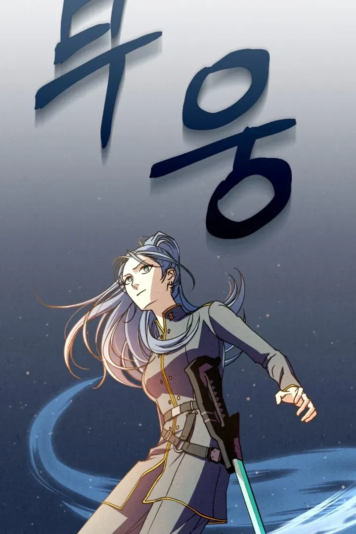 Chapter 16, page 17