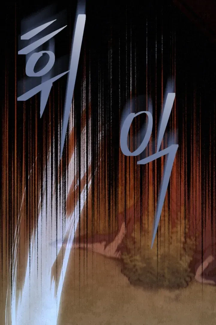 Chapter 16, page 43