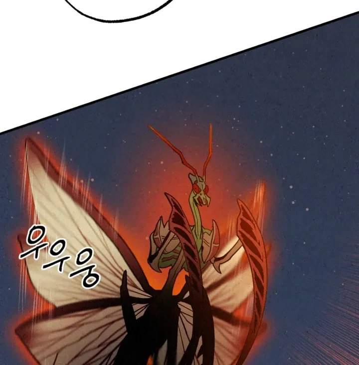 Chapter 16, page 57