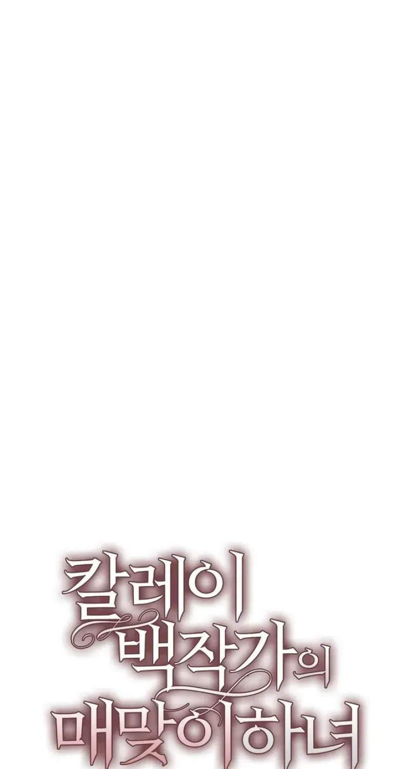 Chapter 22, page 23