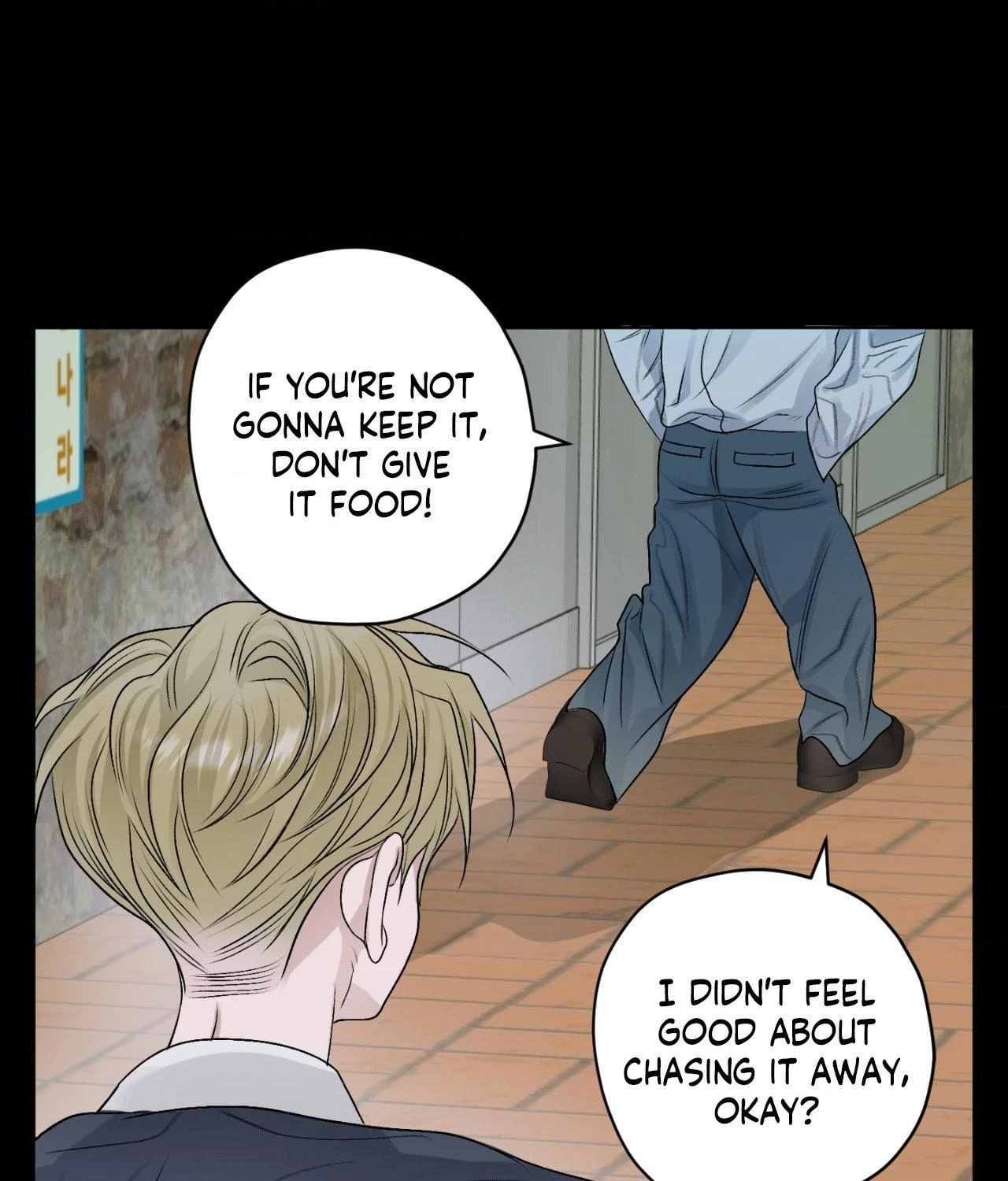 Chapter 26, page 16