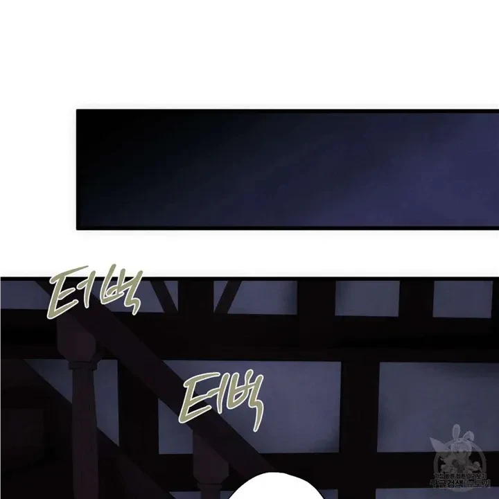 Chapter 3, page 102
