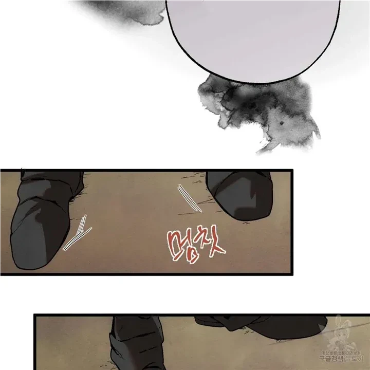 Chapter 3, page 53