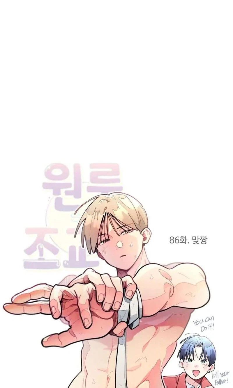 Chapter 91, page 61