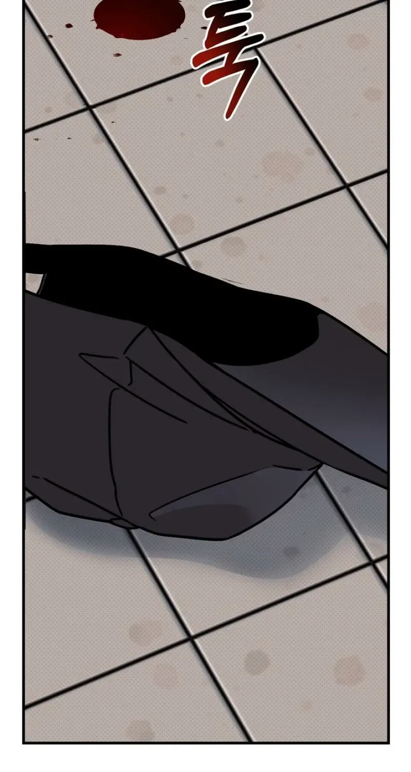 Chapter 1, page 132