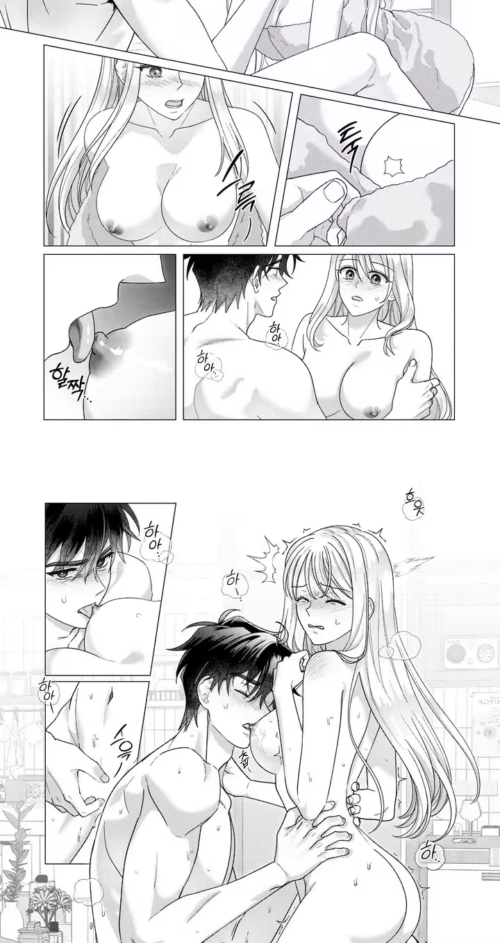 My Ghost Roommate Is Cute And Sexy! Chapter 5, page 2