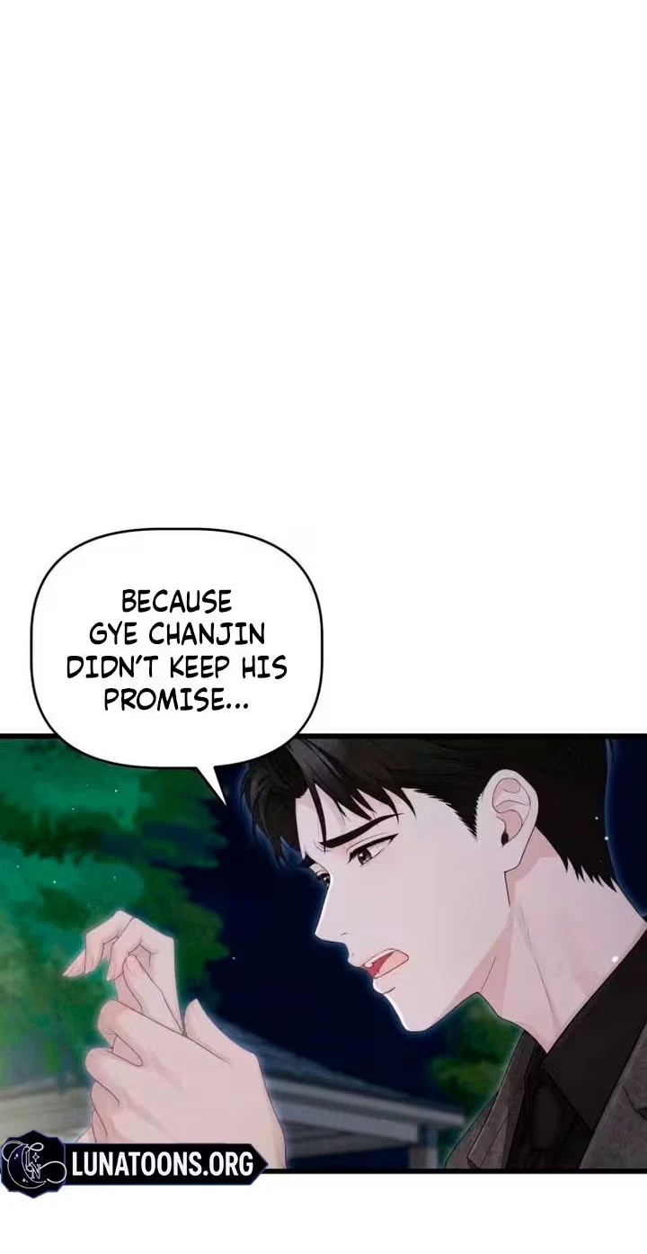 Damned Submission Chapter 41, page 6