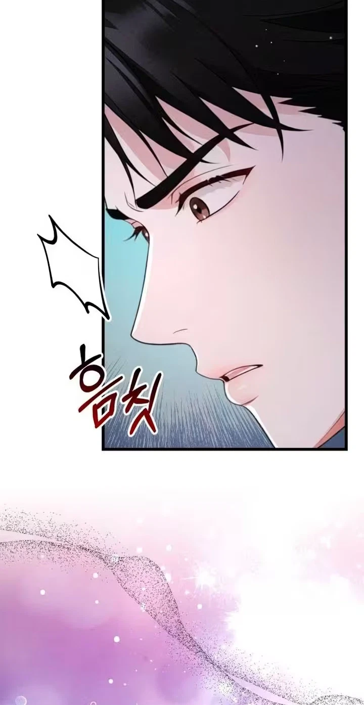 Damned Submission Chapter 41, page 8