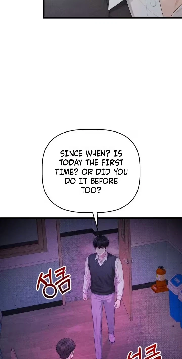 Damned Submission Chapter 41, page 80