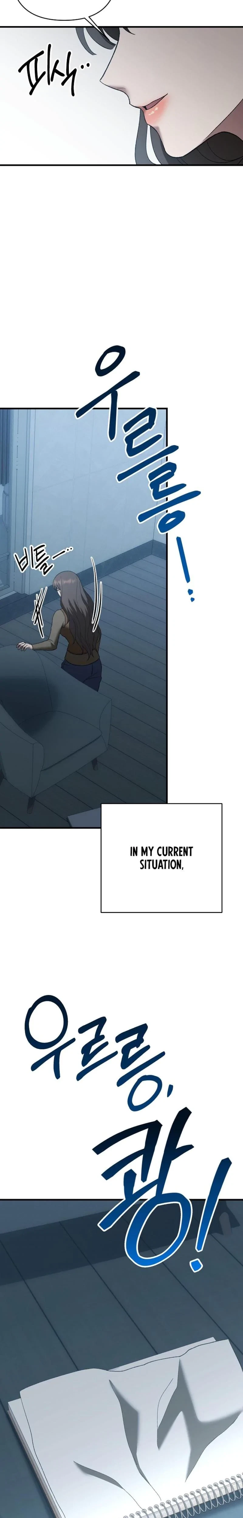 Chapter 11, page 17