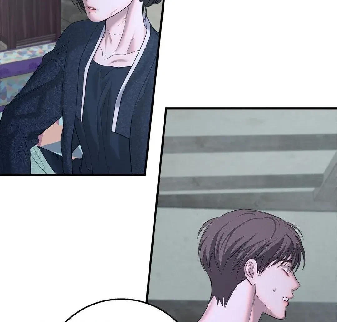 Chapter 42, page 6