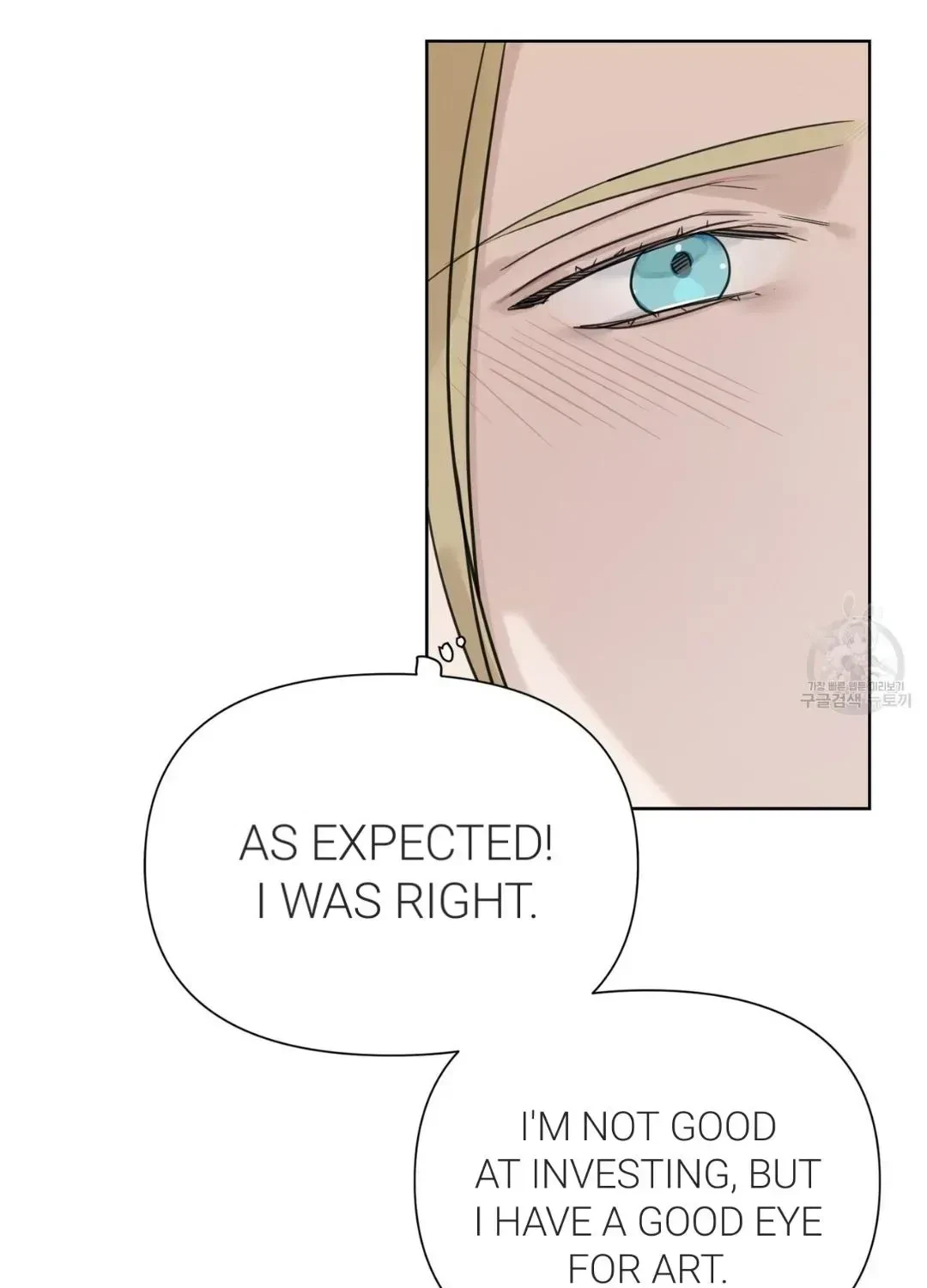 Chapter 5.4, page 80