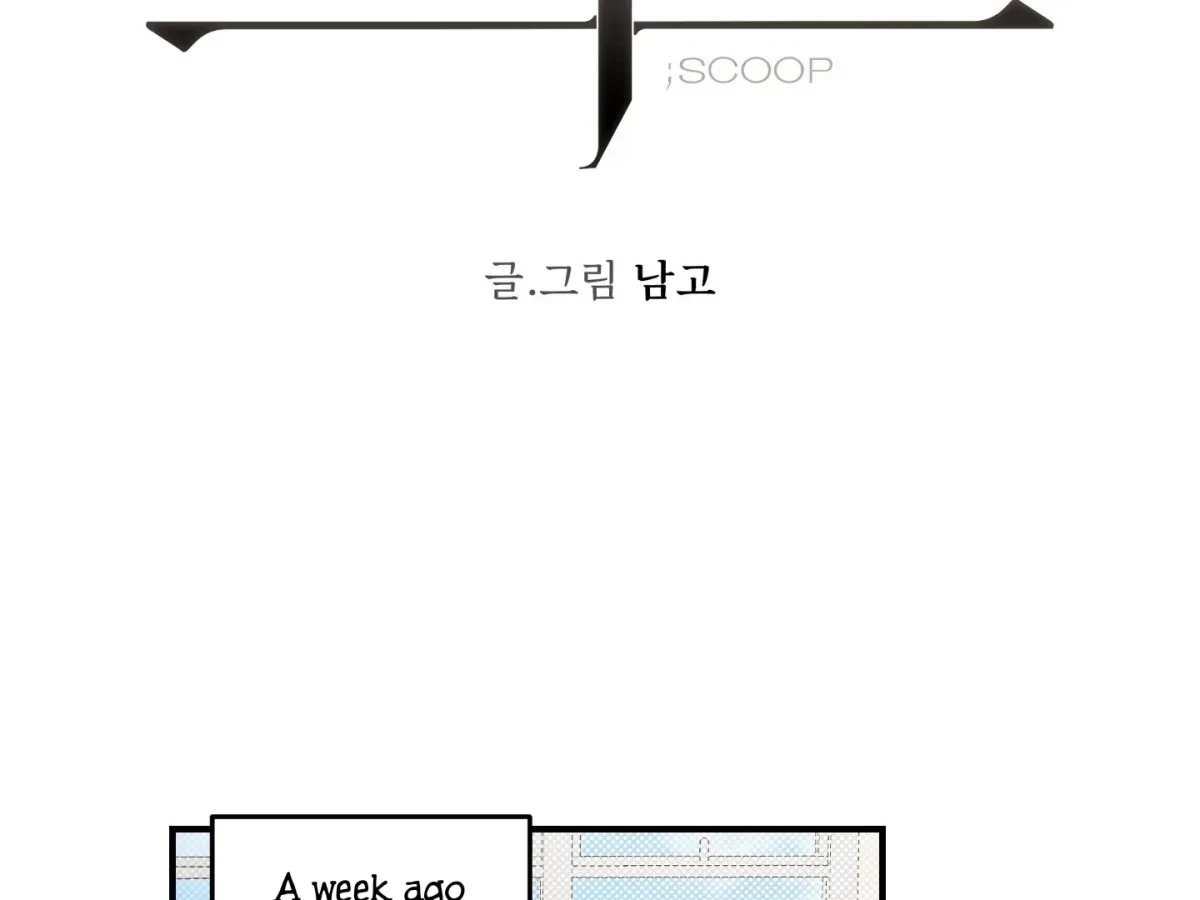 Chapter 1, page 11