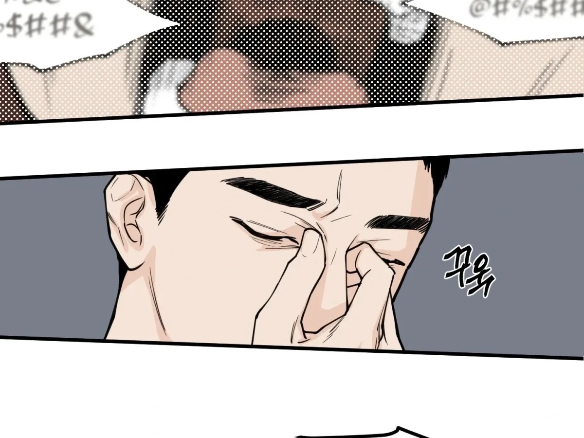 Chapter 1, page 22