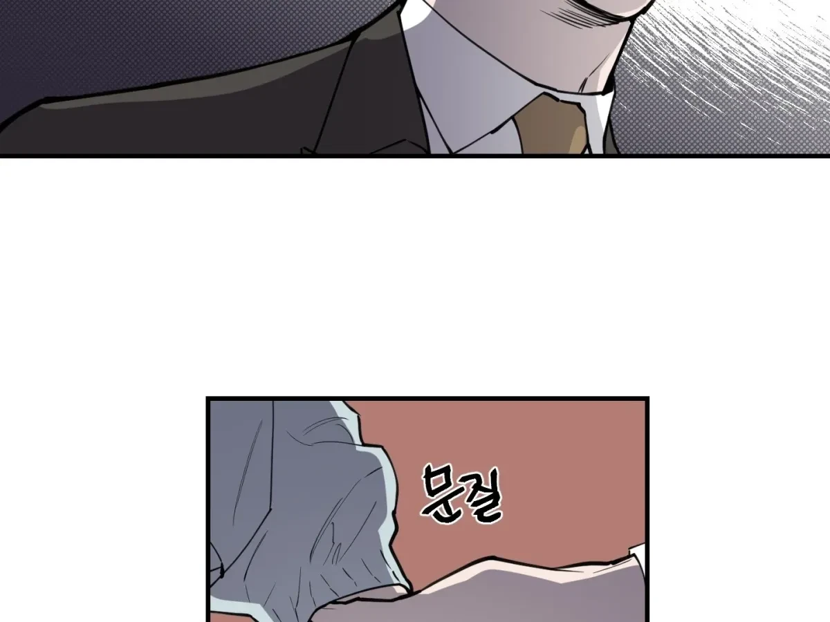 Chapter 1, page 5