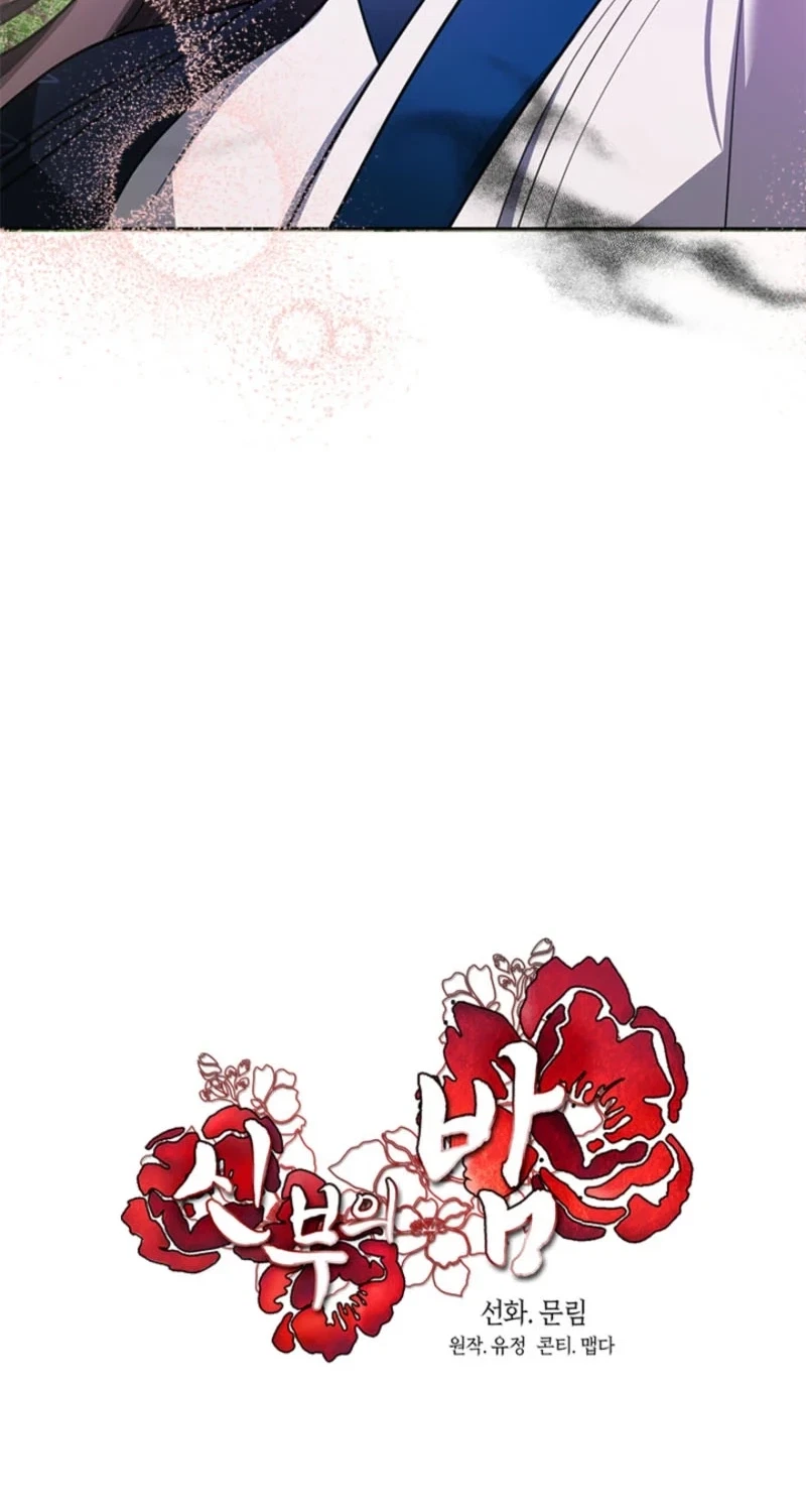 Chapter 36, page 9