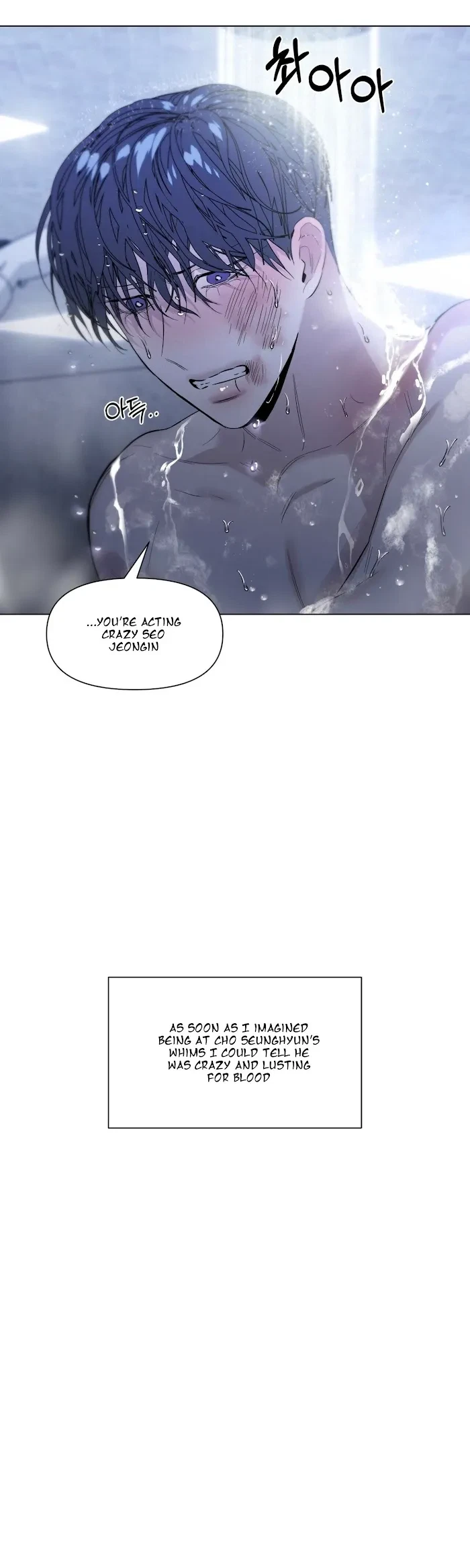 Chapter 19, page 14