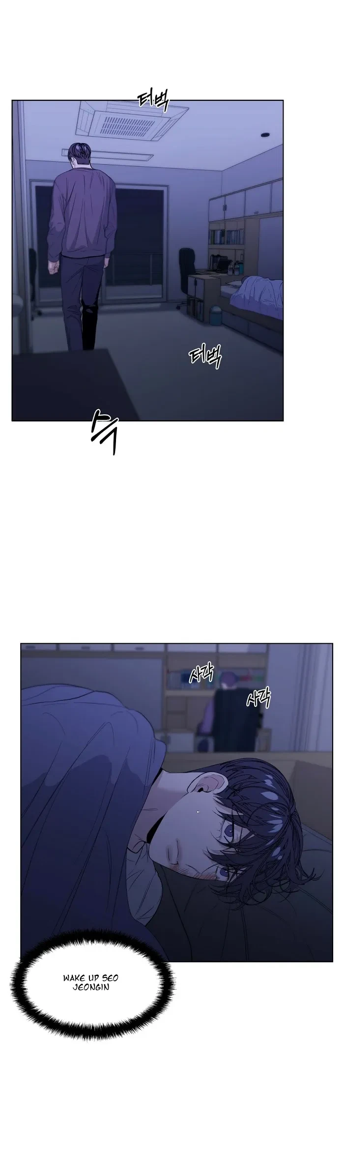 Chapter 19, page 17