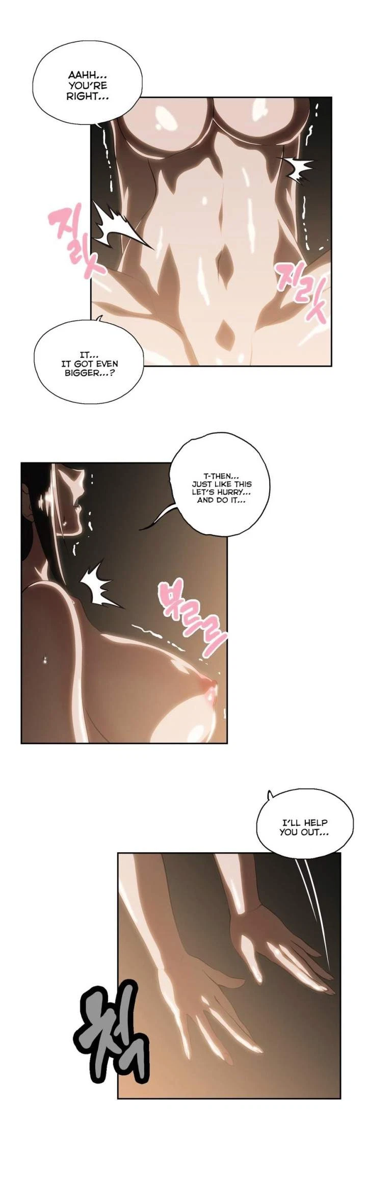 Chapter 62, page 14