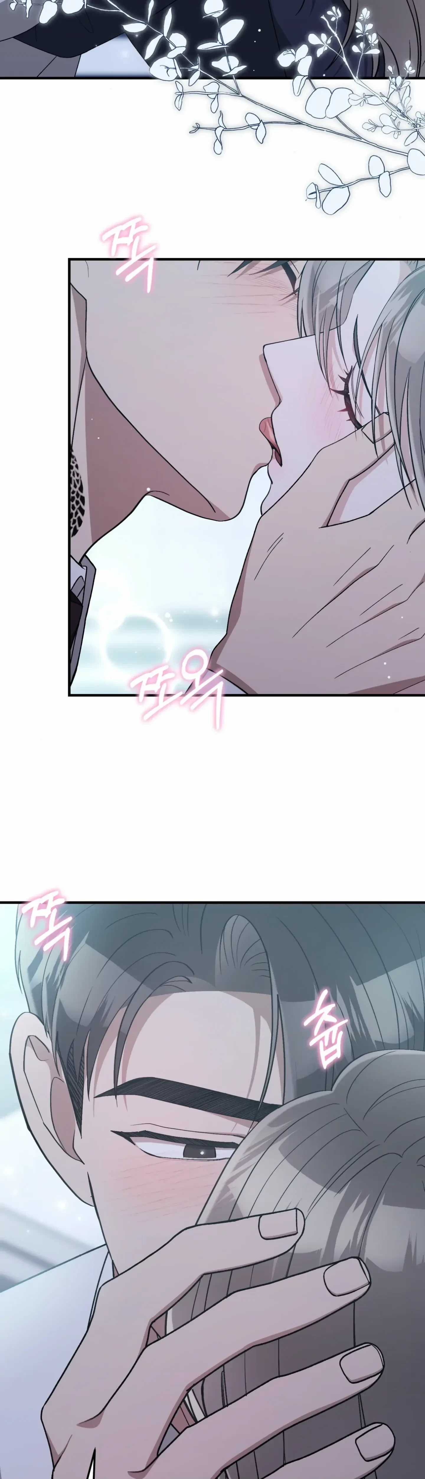 Chapter 53, page 43