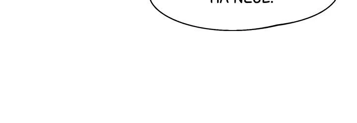 Chapter 26, page 49
