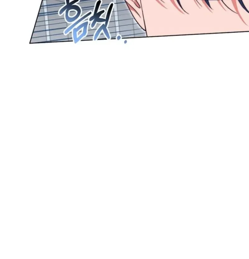 Chapter 10, page 24