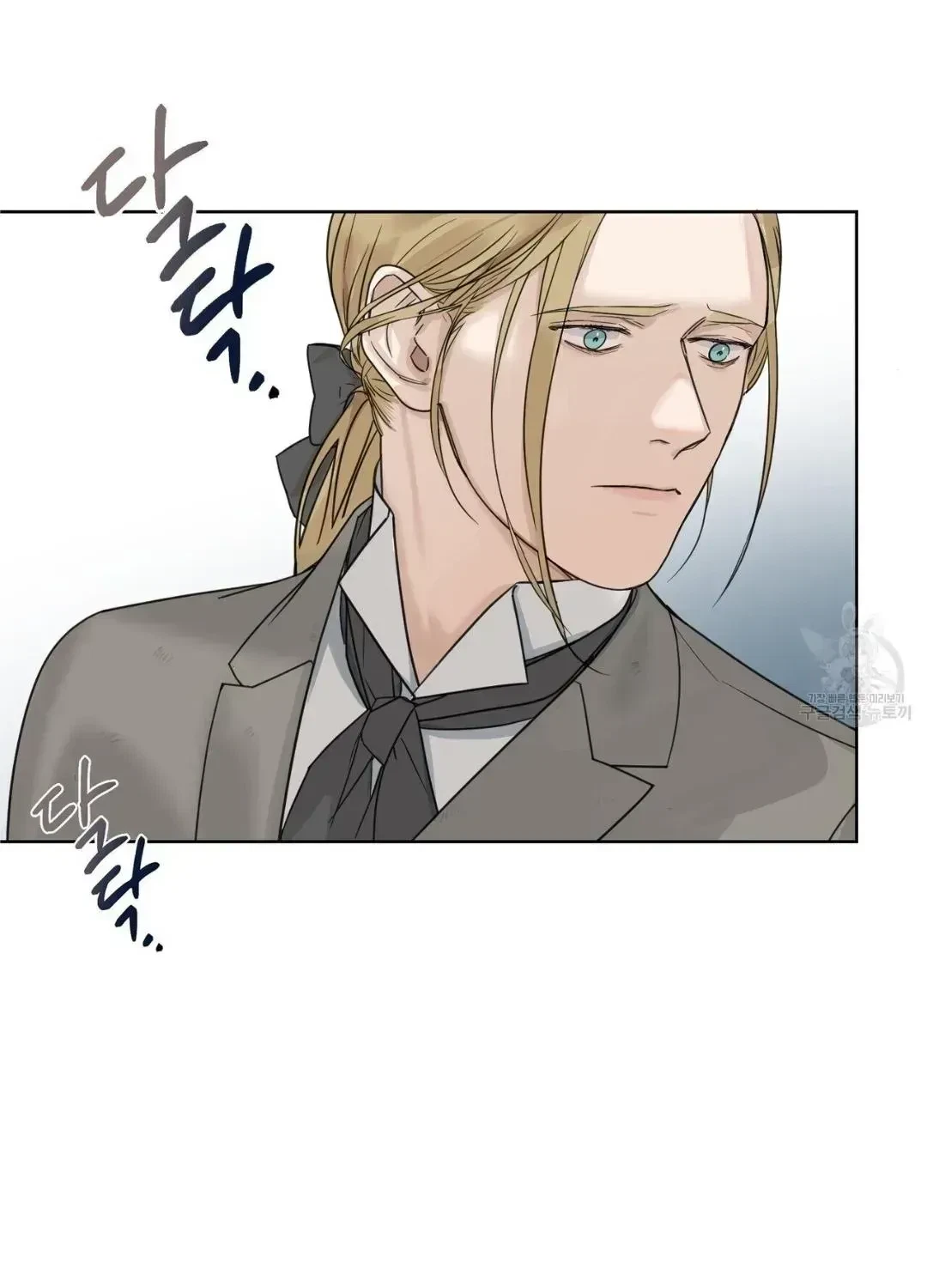 Chapter 4.7, page 105