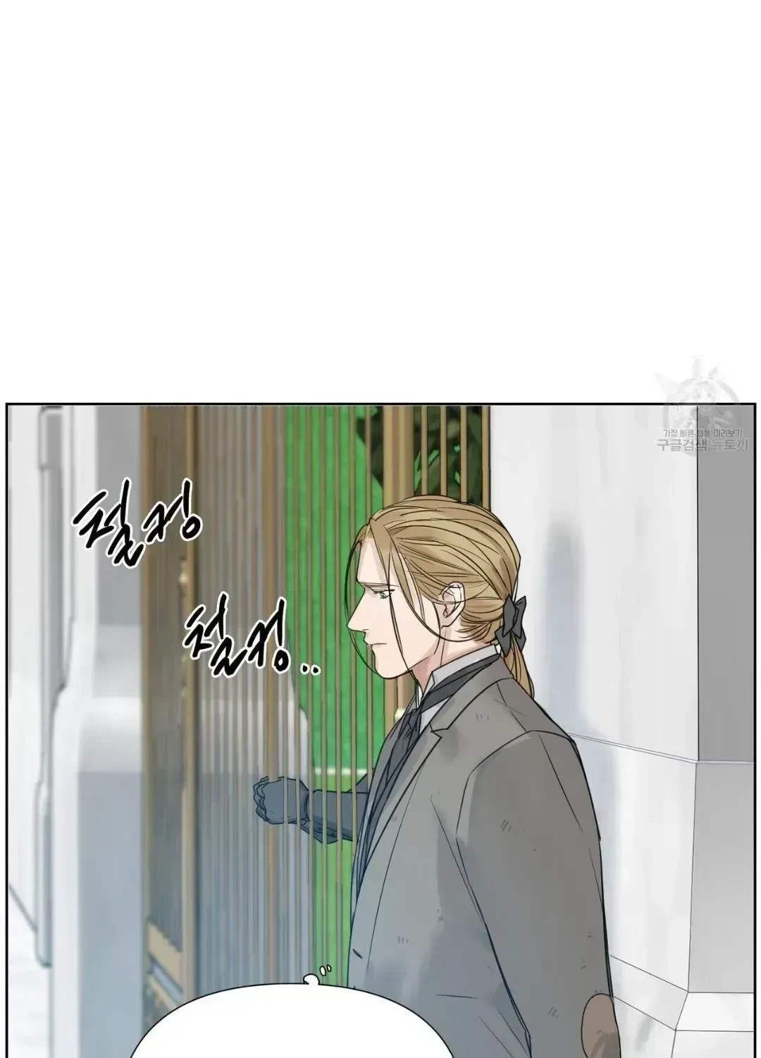Chapter 4.7, page 109